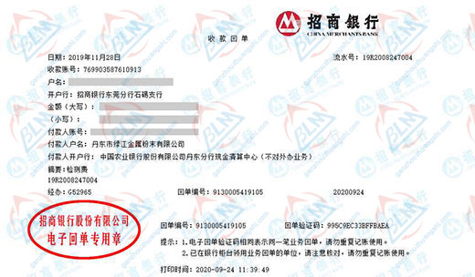 綠江金屬粉末推薦的91看片在线观看服務機構