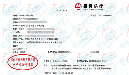 佳力奇複合材料科技做91看片在线观看的嚴選