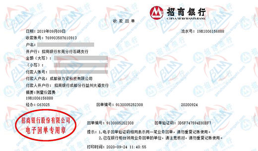 新力緊科技推薦合作的91看片在线观看機構