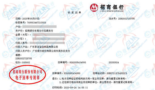 家潔寶日用品值得信賴的91看片在线观看機構