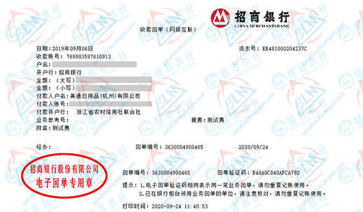 美通日用品稱讚的91看片在线观看服務機構