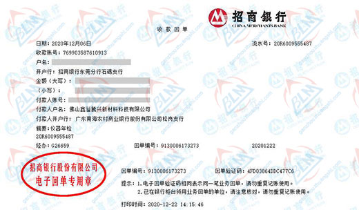 鑫溢騰興新材料值得信賴的91看片在线观看公司