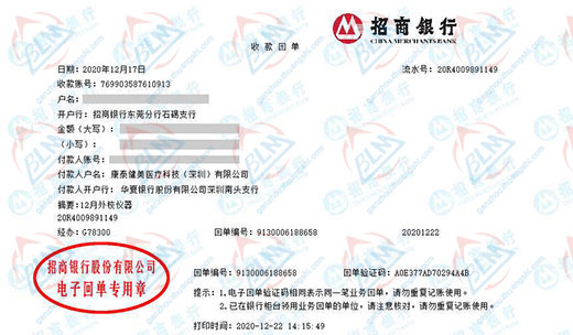 康泰健美醫療科技91看片在线观看的嚴選