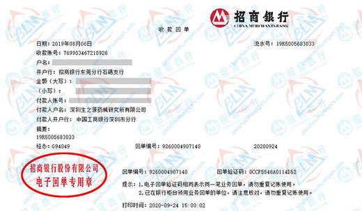 生之源藥械研究所做91看片APP导航的選擇