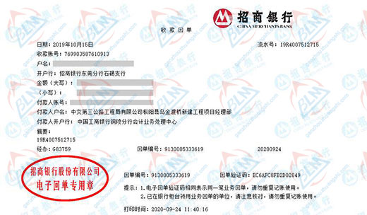 中交公路工程局做91看片在线观看的嚴選