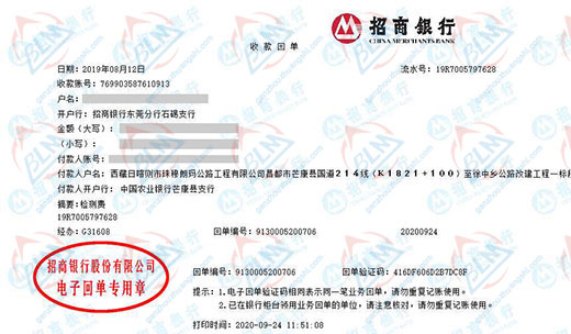 珠穆朗瑪公路工程做91看片在线观看的優選