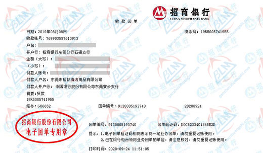 裕銘清潔用品值得信賴的91看片在线观看機構