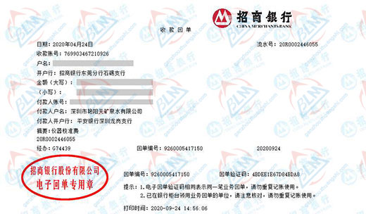 豔陽天礦泉水指定的91看片在线观看機構