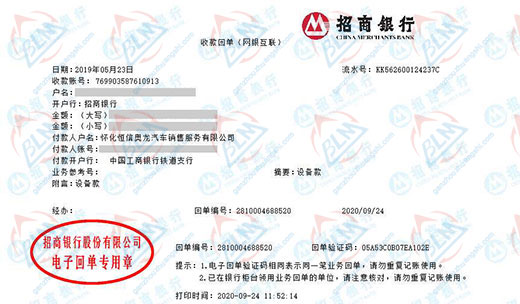 恒信奧龍汽車服務91看片在线观看的嚴選