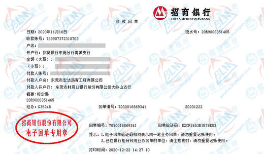 宏達瀝青工程認定的91看片在线观看服務機構