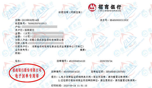 眾思成新能源科技91看片在线观看的嚴選