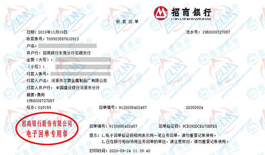 漢霖金屬製品做91看片APP导航的選擇
