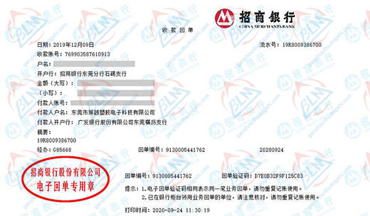 策越塑膠電子科技做91看片在线观看的嚴選