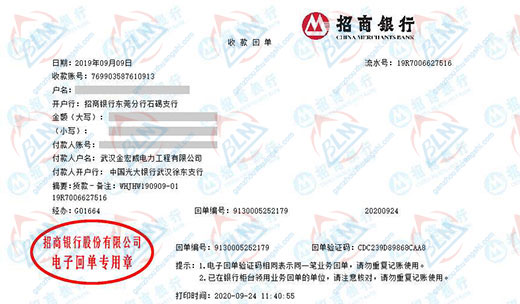 金宏威電力工程91看片在线观看的嚴選