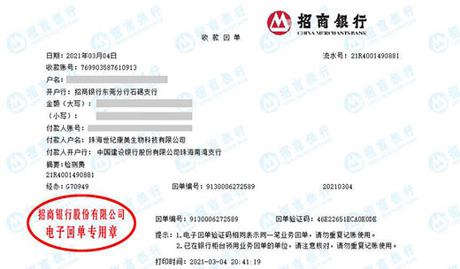 世紀庚美生物科技做91看片在线观看的嚴選