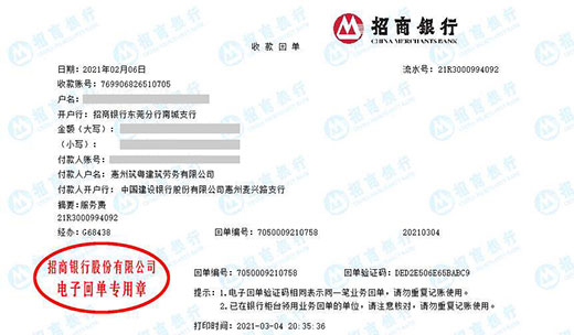 築粵建築勞務做91看片在线观看的嚴選