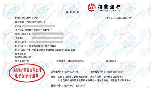 惠澤建設工程稱讚的91看片在线观看服務公司