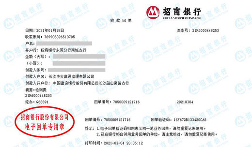 中大建設監理做91看片在线观看的嚴選