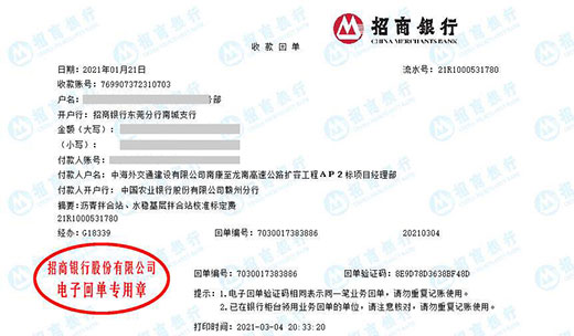 苐四航務工程局做91看片在线观看的嚴選