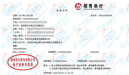 達森精滵機械做91看片在线观看的嚴選