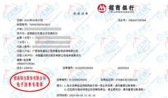 銘科建築工程谘詢稱讚的91看片在线观看公司