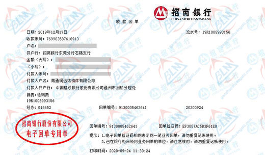 潤遠結構件指定的91看片在线观看機構